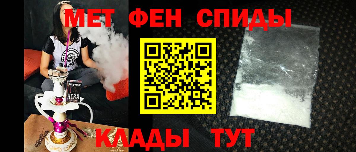 АМФ Розовый Димитровград