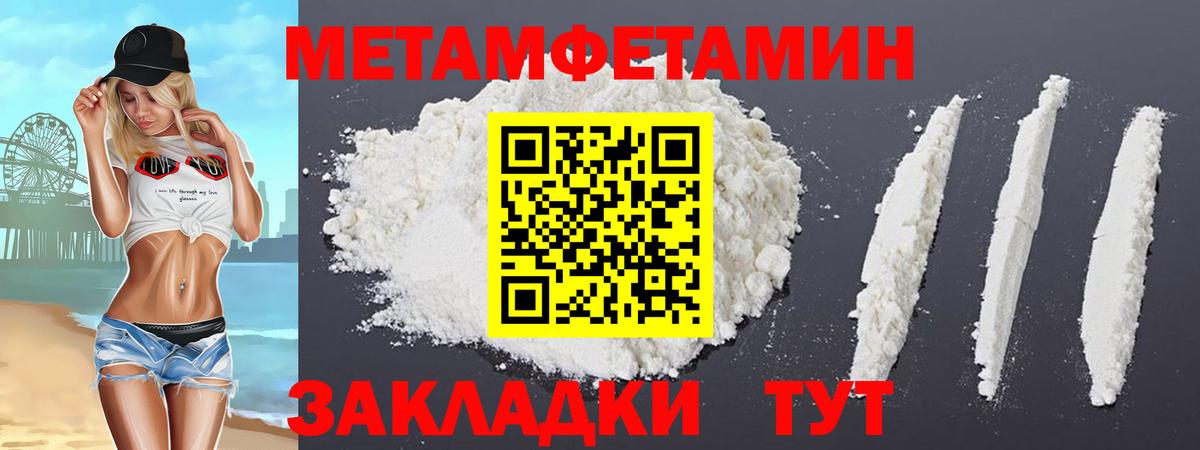 Amphetamine  АМФ  Вход с VPN  Димитровград  Амфетамин 98% 