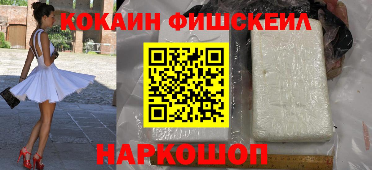 КОКАИН VHQ Димитровград