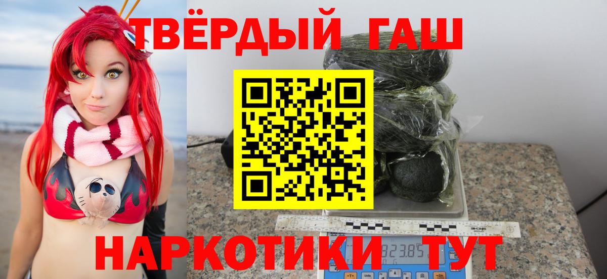 Димитровград  ГАШ 40% ТГК  Вход с VPN 