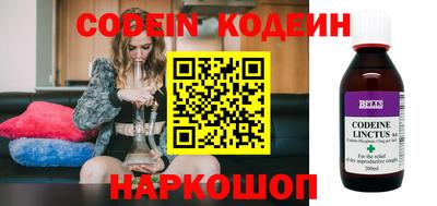 шишки Донской