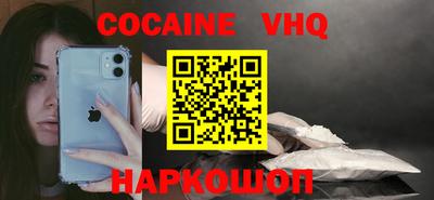шишки Донской
