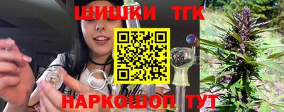 бутик Павлово