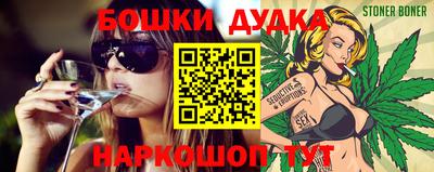 шишки Донской