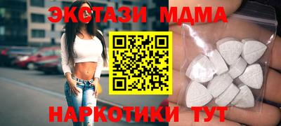 шишки Донской