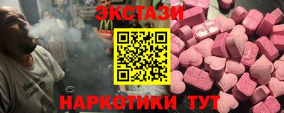 шишки Донской