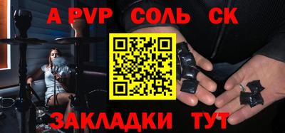 шишки Донской