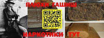 шишки Донской
