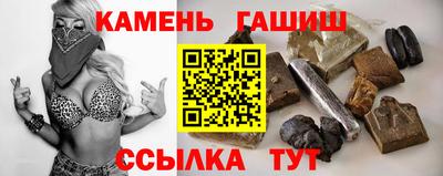 шишки Донской