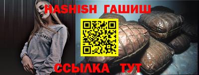 героин Отрадный