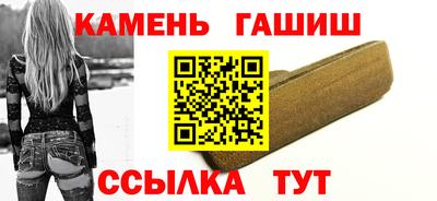 шишки Донской