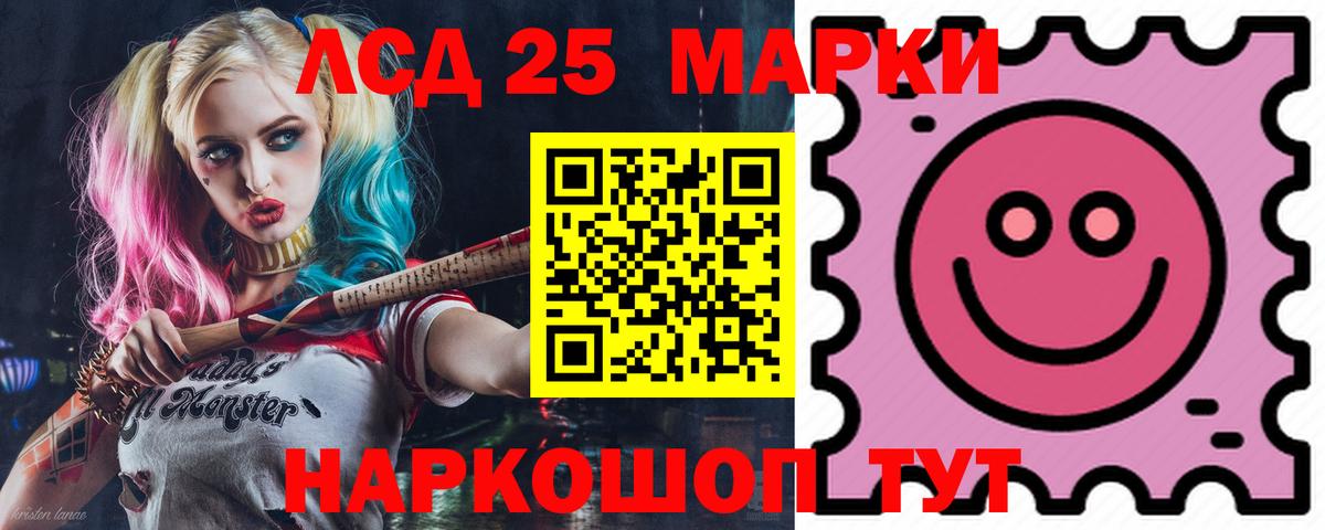 ЛСД экстази кислота  LSD-25 экстази ecstasy  Димитровград  Вход с VPN 