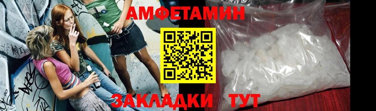 Димитровград  Метамфетамин  Вход с VPN  Первитин винт 