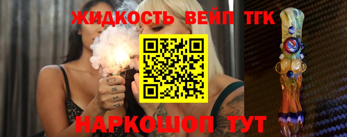 ТГК Wax Димитровград