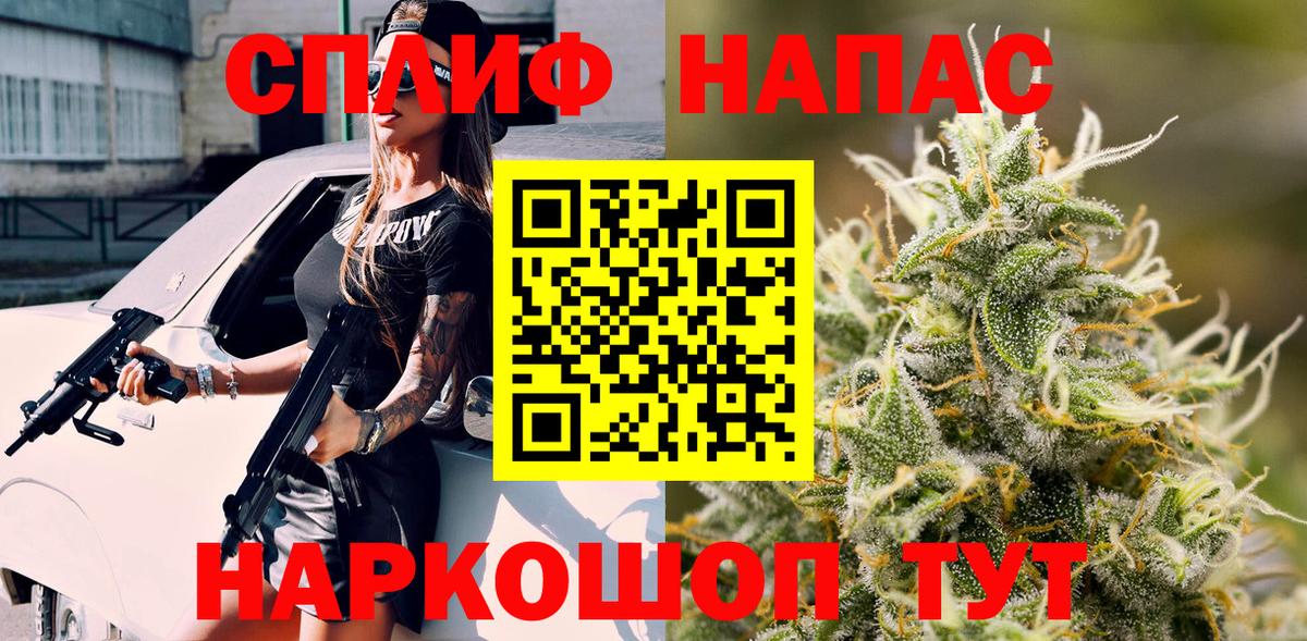 Бошки Шишки MAZAR Димитровград